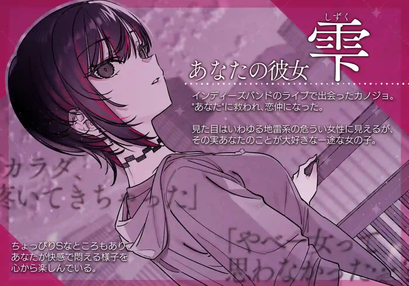 【薺屋本舗】によるエロ漫画同人誌作品【めちゃエロいけど誘いに乗ったら破滅しそうな子-encore-（d_740164）】のサンプル_02