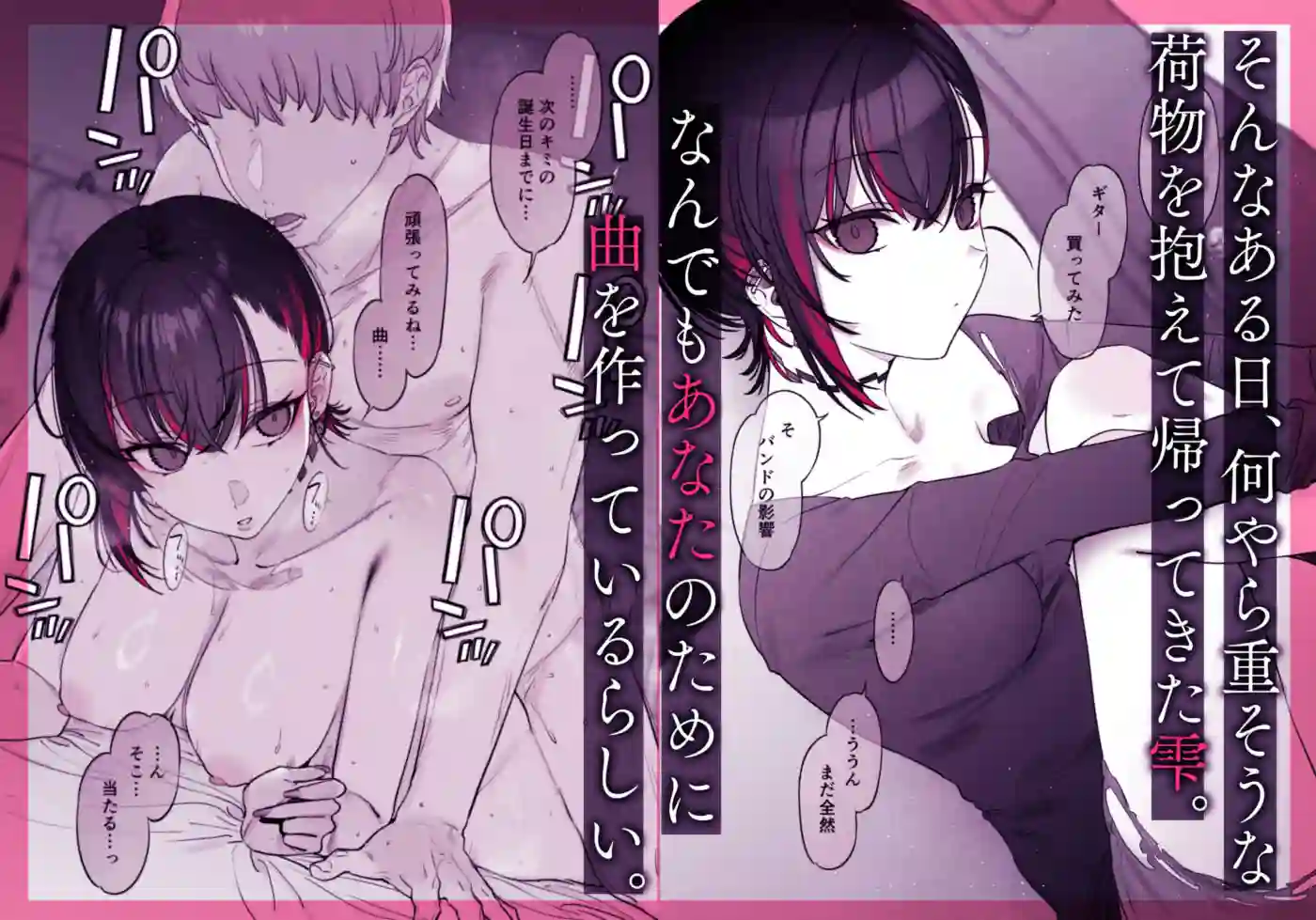 【薺屋本舗】によるエロ漫画同人誌作品【めちゃエロいけど誘いに乗ったら破滅しそうな子-encore-（d_740164）】のサンプル_04