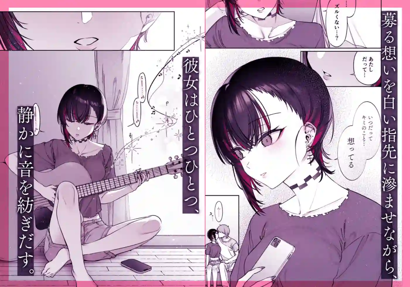 【薺屋本舗】によるエロ漫画同人誌作品【めちゃエロいけど誘いに乗ったら破滅しそうな子-encore-（d_740164）】のサンプル_05