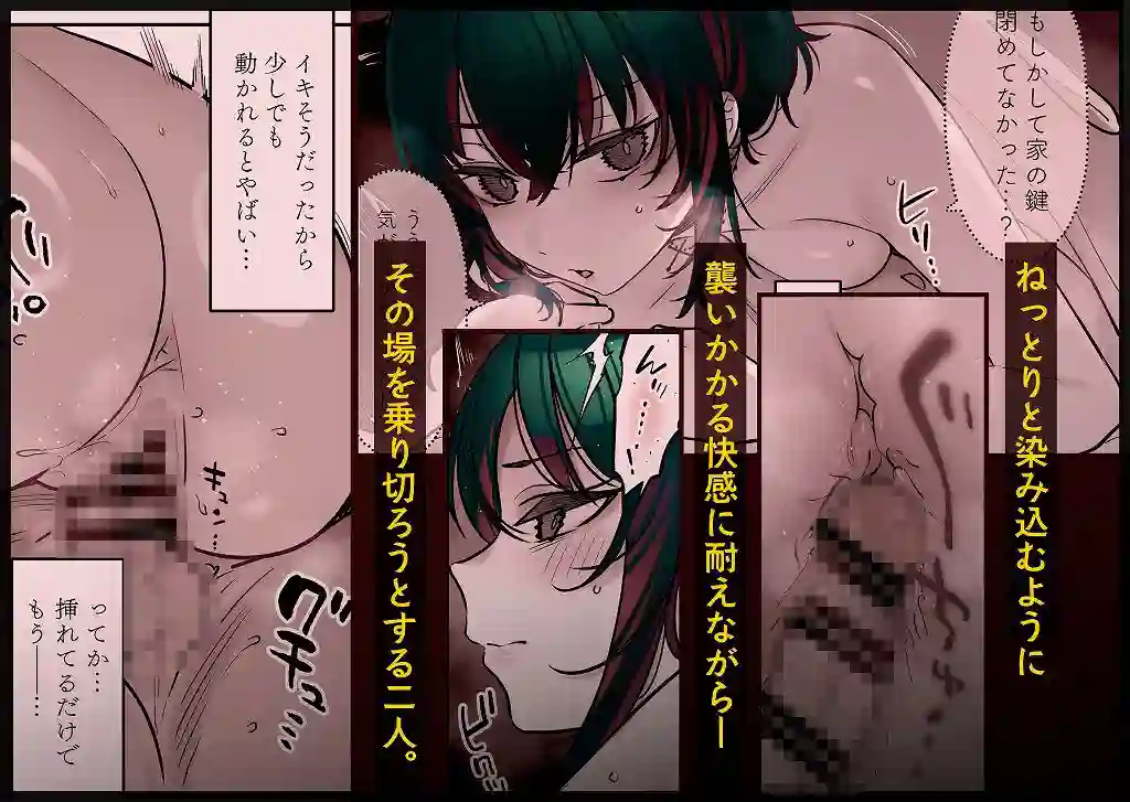 【薺屋本舗】によるエロ漫画同人誌作品【めちゃくちゃ地雷っぽいけど根は優しそうな子III(d_623416)】のサンプル_07
