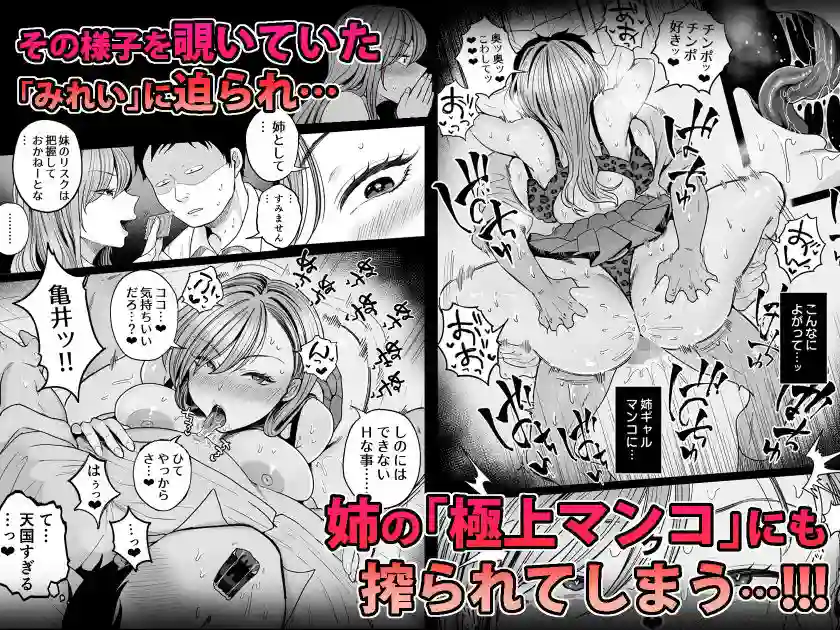 【鼠の母】によるエロ漫画同人誌作品【妹の処女、もらってあげてよ（d_746084）】のサンプル_04
