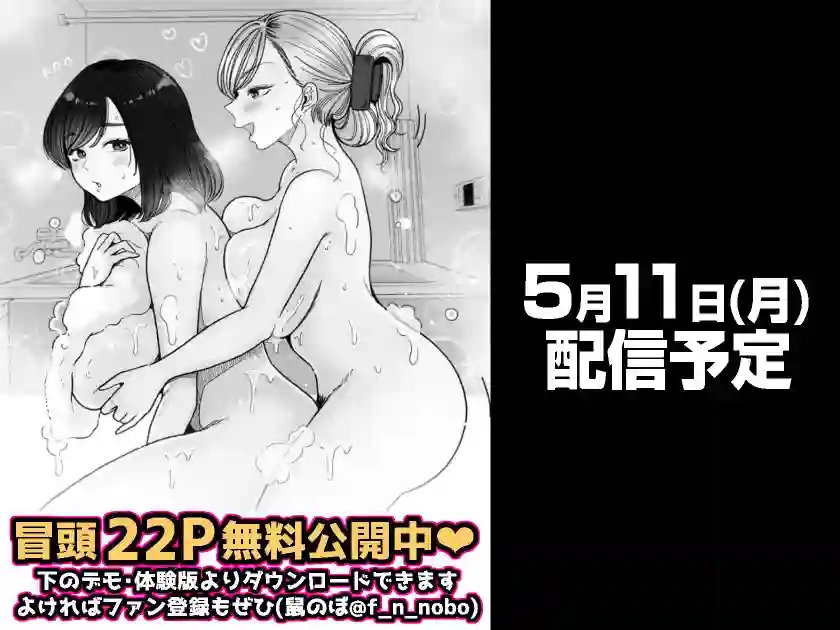 【鼠の母】によるエロ漫画同人誌作品【妹の処女、もらってあげてよ（d_746084）】のサンプル_07