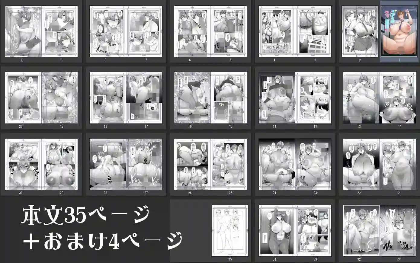 【にくにくイタリアン】によるエロ漫画同人誌作品【王子さまはクマがお好き（d_722173）】のサンプル_03