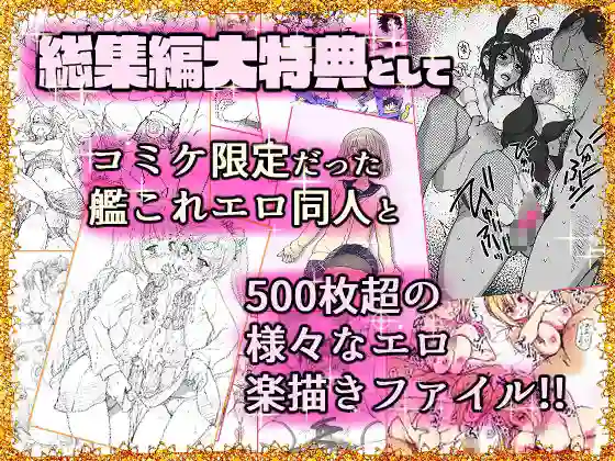 【翁計画】によるエロ漫画同人誌作品【翁計画師走の翁総集編(d_568146)】のサンプル_02