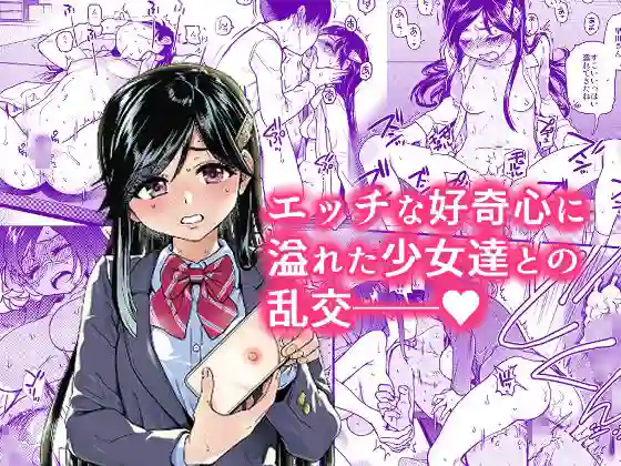 【翁計画】によるエロ漫画同人誌作品【翁計画師走の翁総集編(d_568146)】のサンプル_03