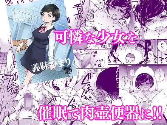 【翁計画】によるエロ漫画同人誌作品【翁計画師走の翁総集編(d_568146)】のサンプル_04