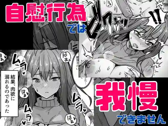 【鬼塚クリス】によるエロ漫画同人誌作品【ダウナー系女上司と出張先(リモートワークしながら)でエッチしちゃいました(d_479066)】のサンプル_03