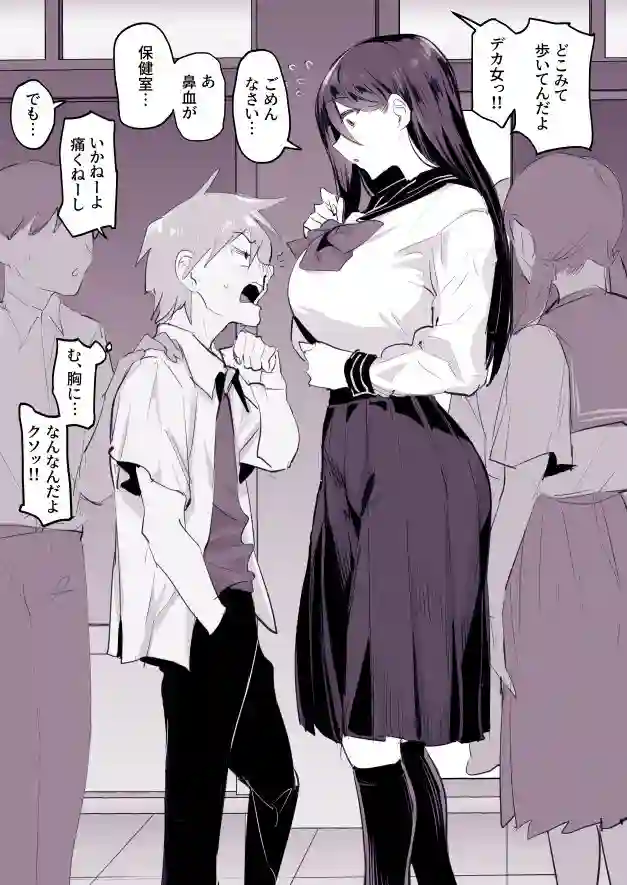 【ぽりうれたん】によるエロ漫画同人誌作品【ぽりうれたん短編集-惚-(d_757586)】のサンプル_07