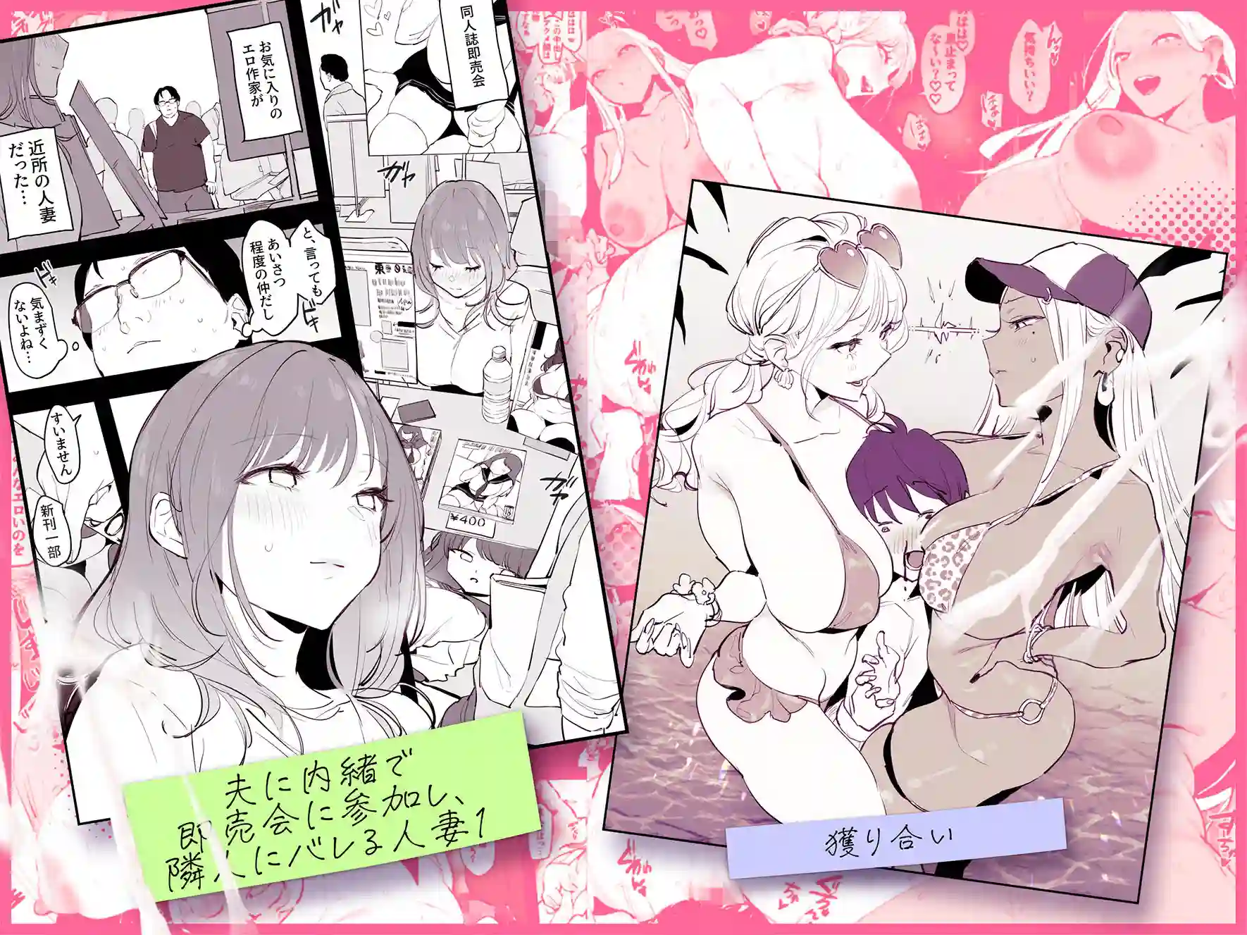 【ぽりうれたん】によるエロ漫画同人誌作品【ぽりうれたん短編集-蜜-(d_703295)】のサンプル_01