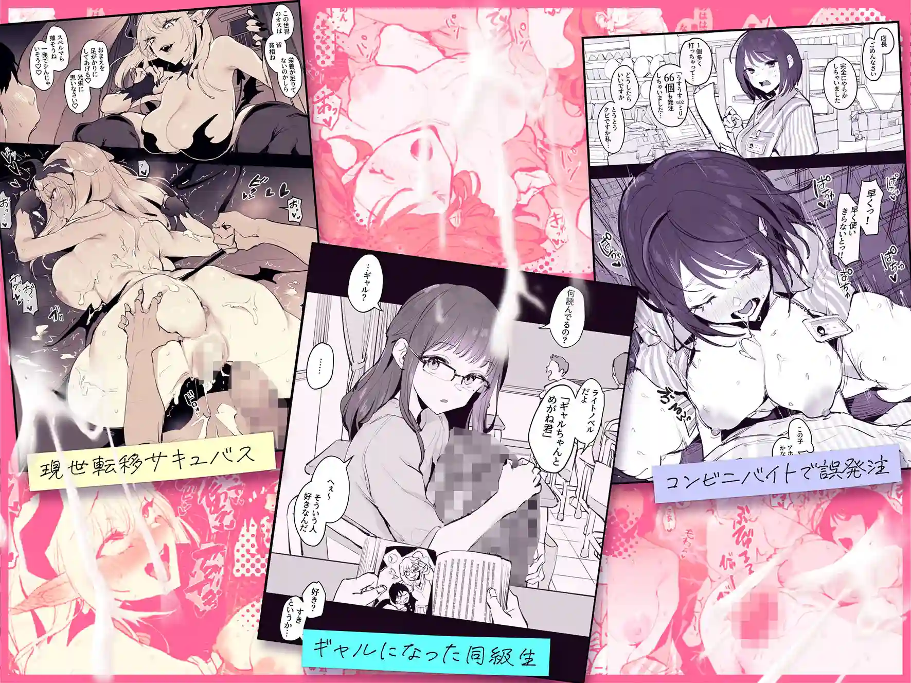 【ぽりうれたん】によるエロ漫画同人誌作品【ぽりうれたん短編集-蜜-(d_703295)】のサンプル_02