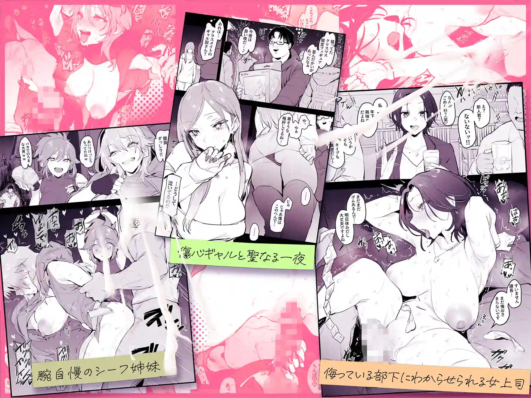 【ぽりうれたん】によるエロ漫画同人誌作品【ぽりうれたん短編集-蜜-(d_703295)】のサンプル_05