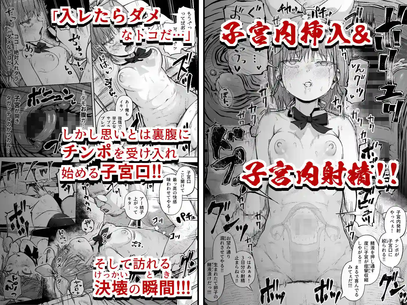 【サークルみづさね】によるエロ漫画同人誌作品【女子写真部とおじさん指導員5(d_575693)】のサンプル_06