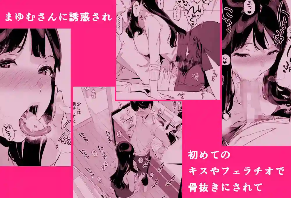 【笹森トモエ】によるエロ漫画同人誌作品【げーみんぐはーれむ総集編I（d_571191）】のサンプル_05