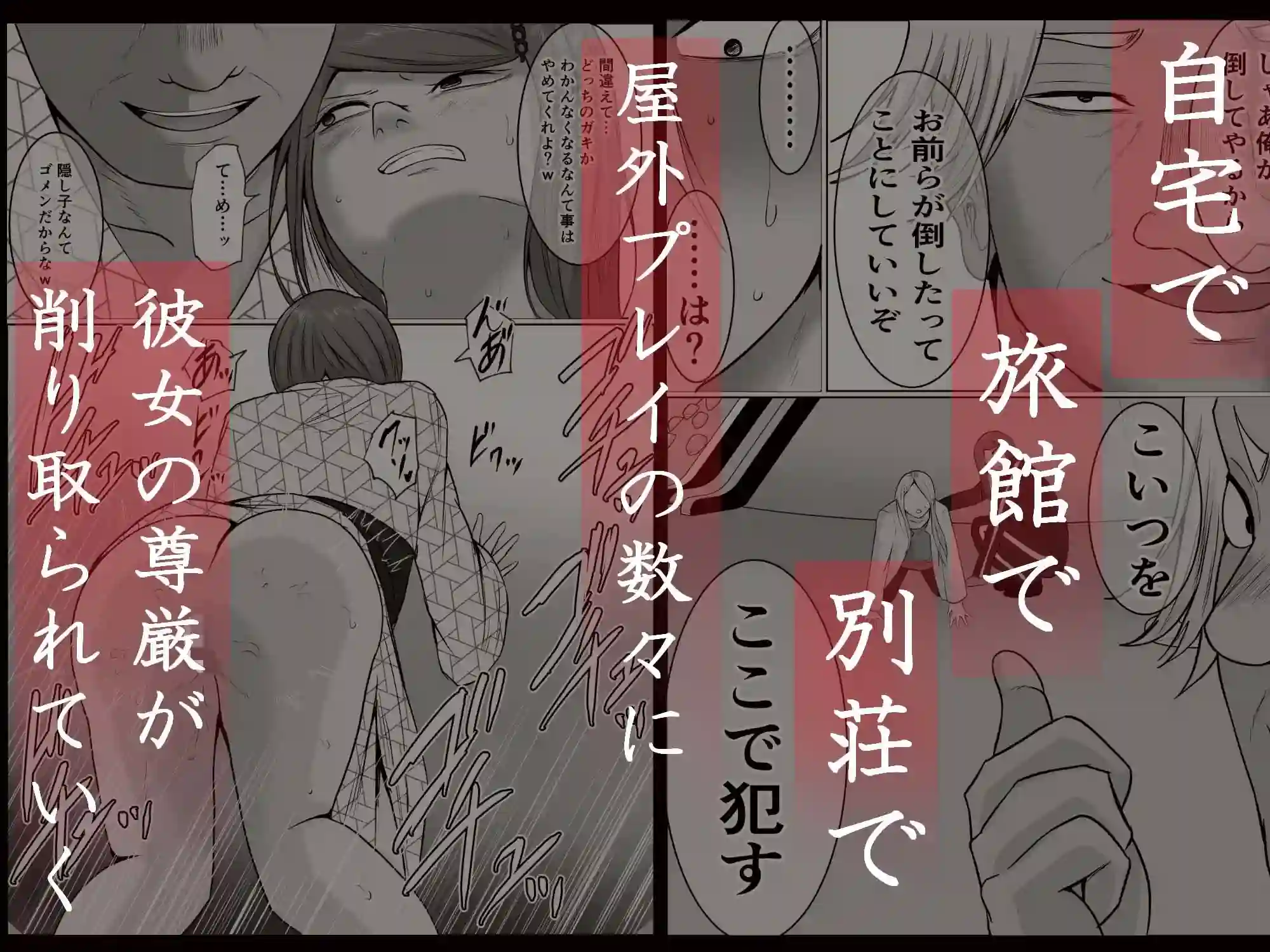 【左右加だだす】によるエロ漫画同人誌作品【元ヤン事務員の妻3〜伝説のレディース、色欲の果て〜（d_758590）】のサンプル_07