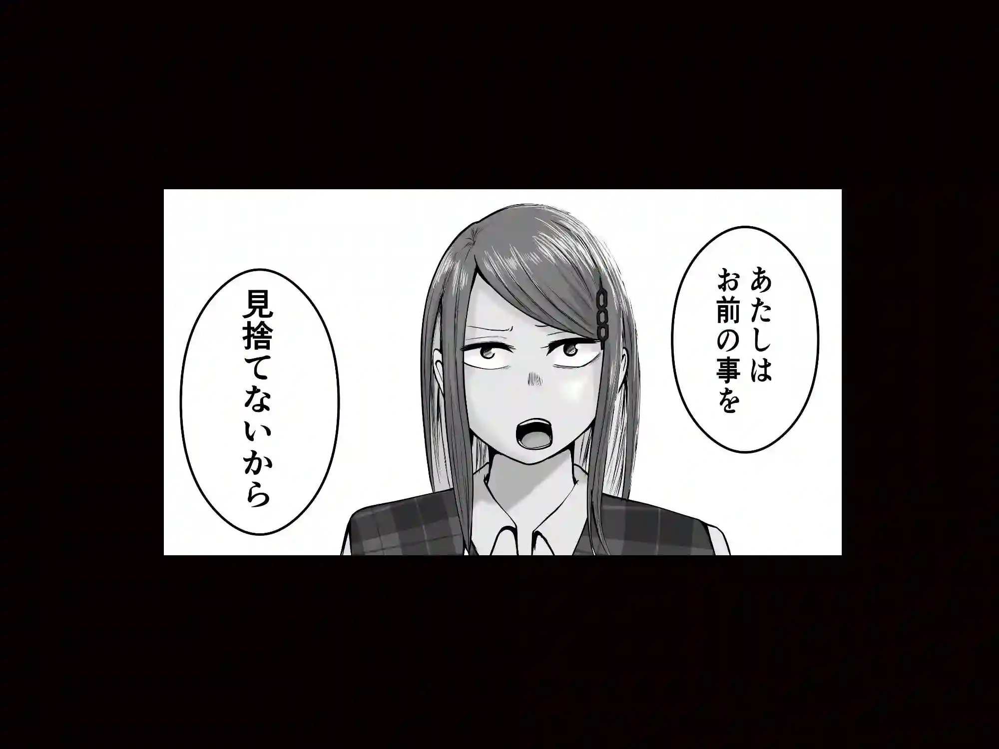 【左右加だだす】によるエロ漫画同人誌作品【元ヤン事務員の妻3〜伝説のレディース、色欲の果て〜（d_758590）】のサンプル_09