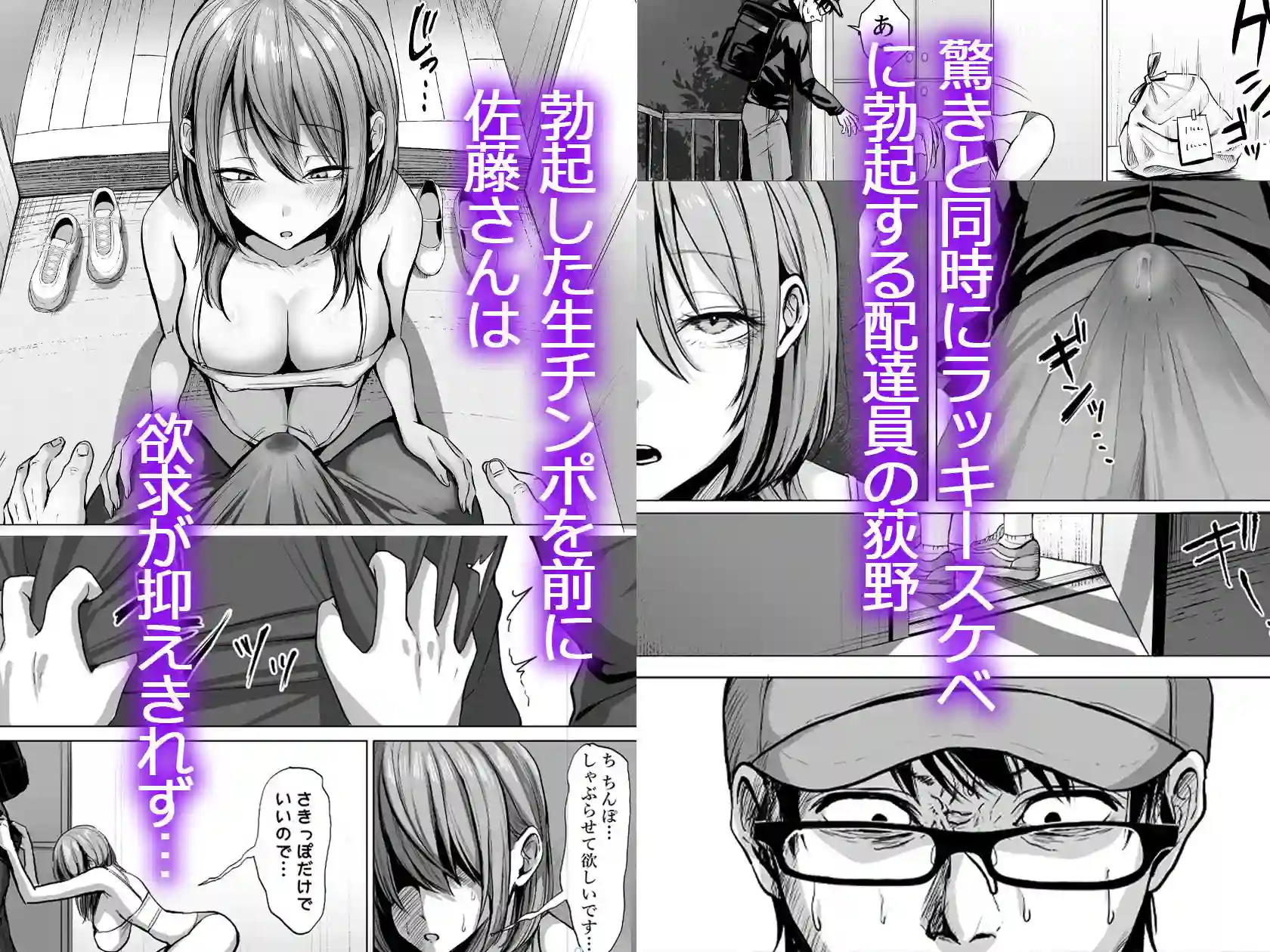 【スーパーバッド】によるエロ漫画同人誌作品【203号室のエロがりお姉さん（d_718739）】のサンプル_03