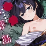 少女売春島