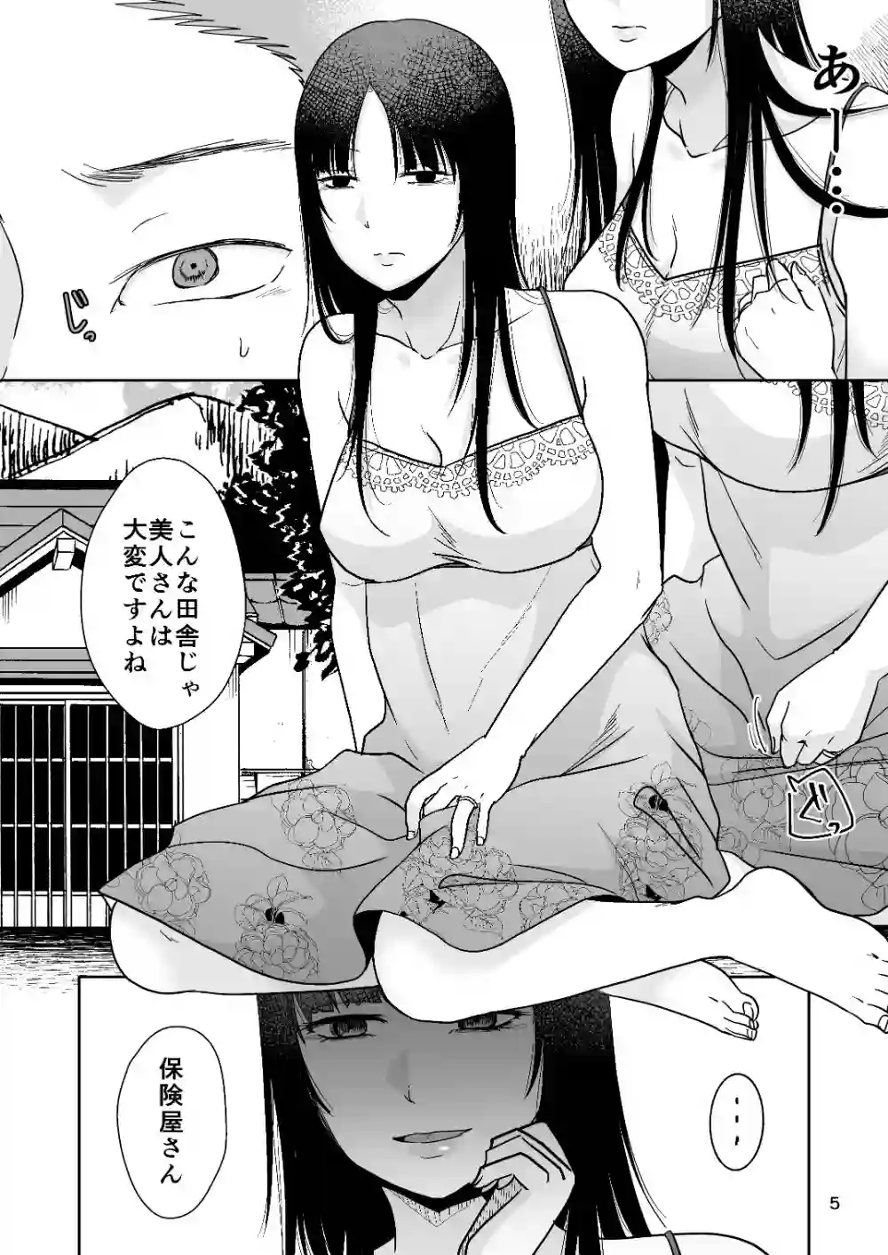 【TTSY】によるエロ漫画同人誌作品【田舎の未亡人（d_761832）】のサンプル_03