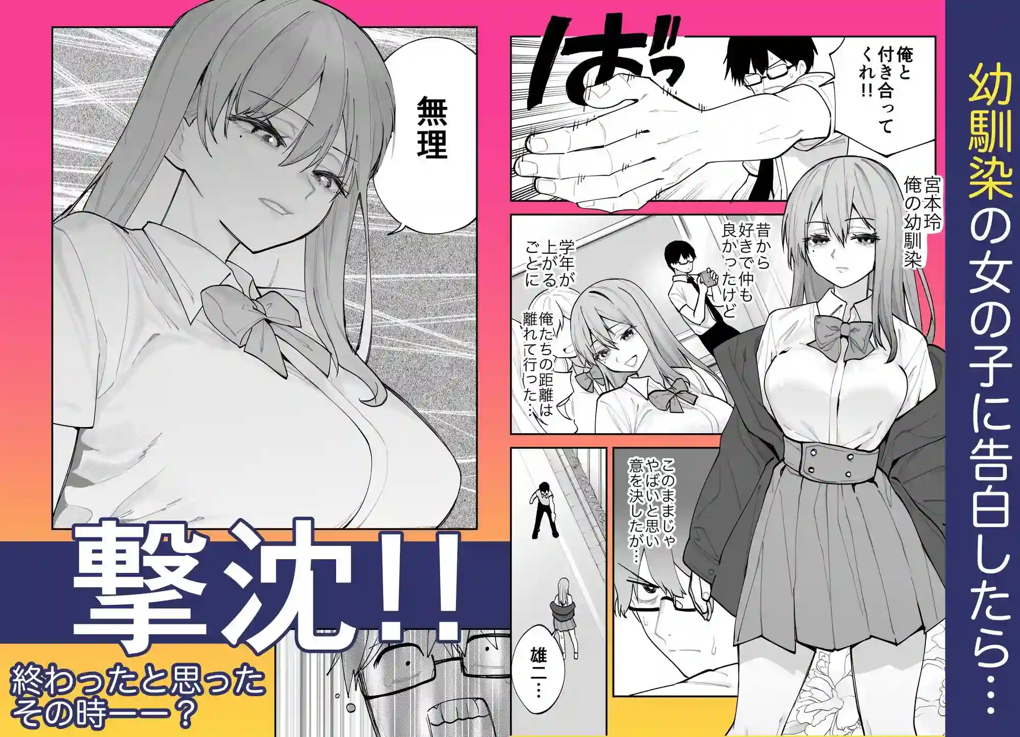 【ああもう屋】によるエロ漫画同人誌作品【未来のカノジョが教える今カノの攻略法。(d_647448)】のサンプル_01