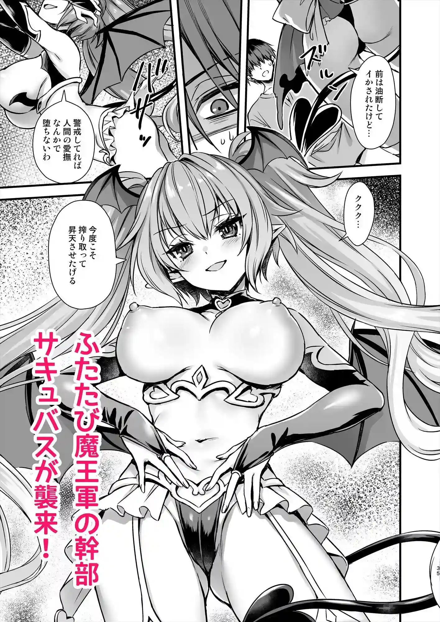【あいがも堂】によるエロ漫画同人誌作品【異世界エルフ発情の魔眼9〜魔腕輪ごほうし編〜（d_706679）】のサンプル_06