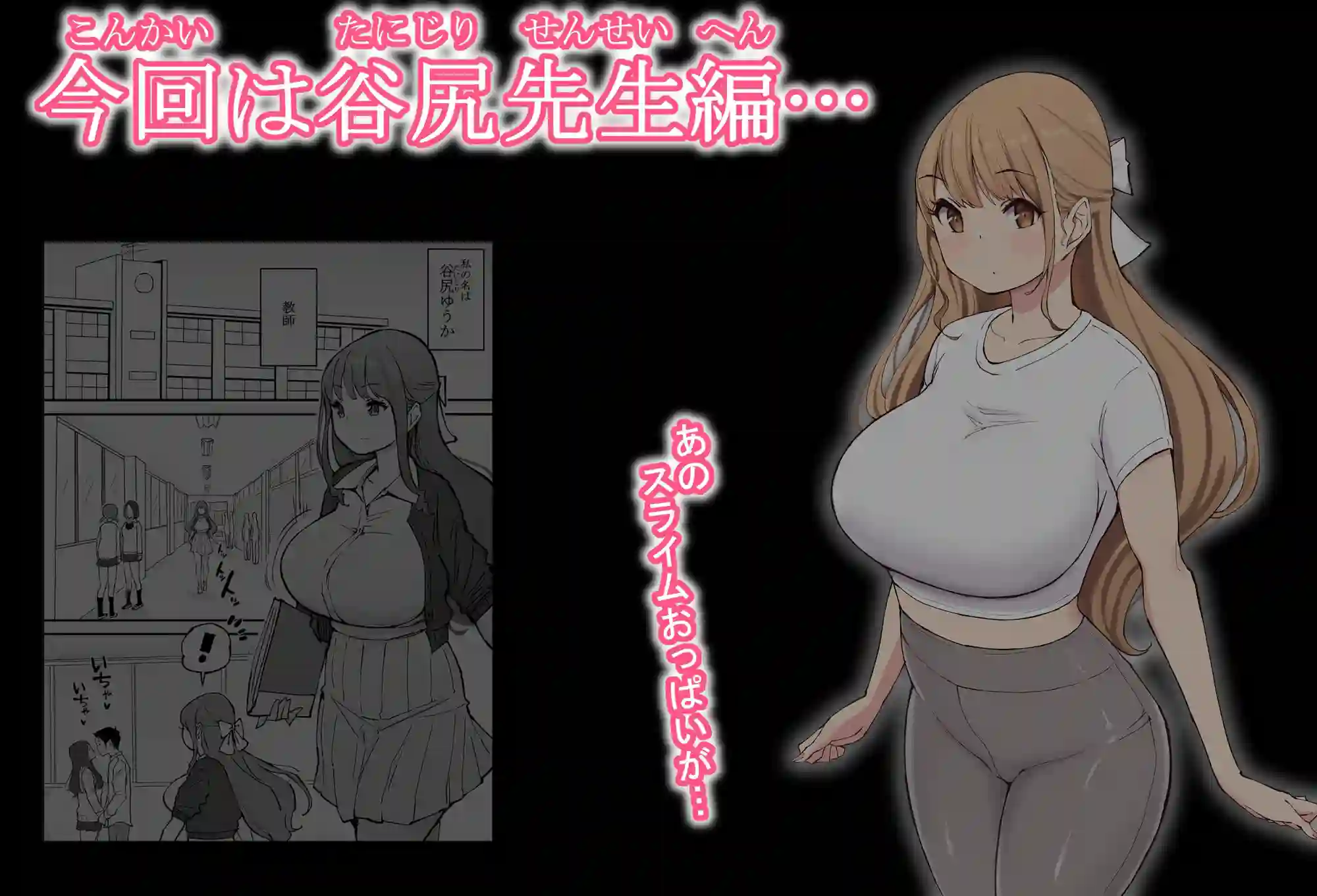 【あいるあいる】によるエロ漫画同人誌作品【僕にハーレムセフレができた理由3（d_291544）】のサンプル_01