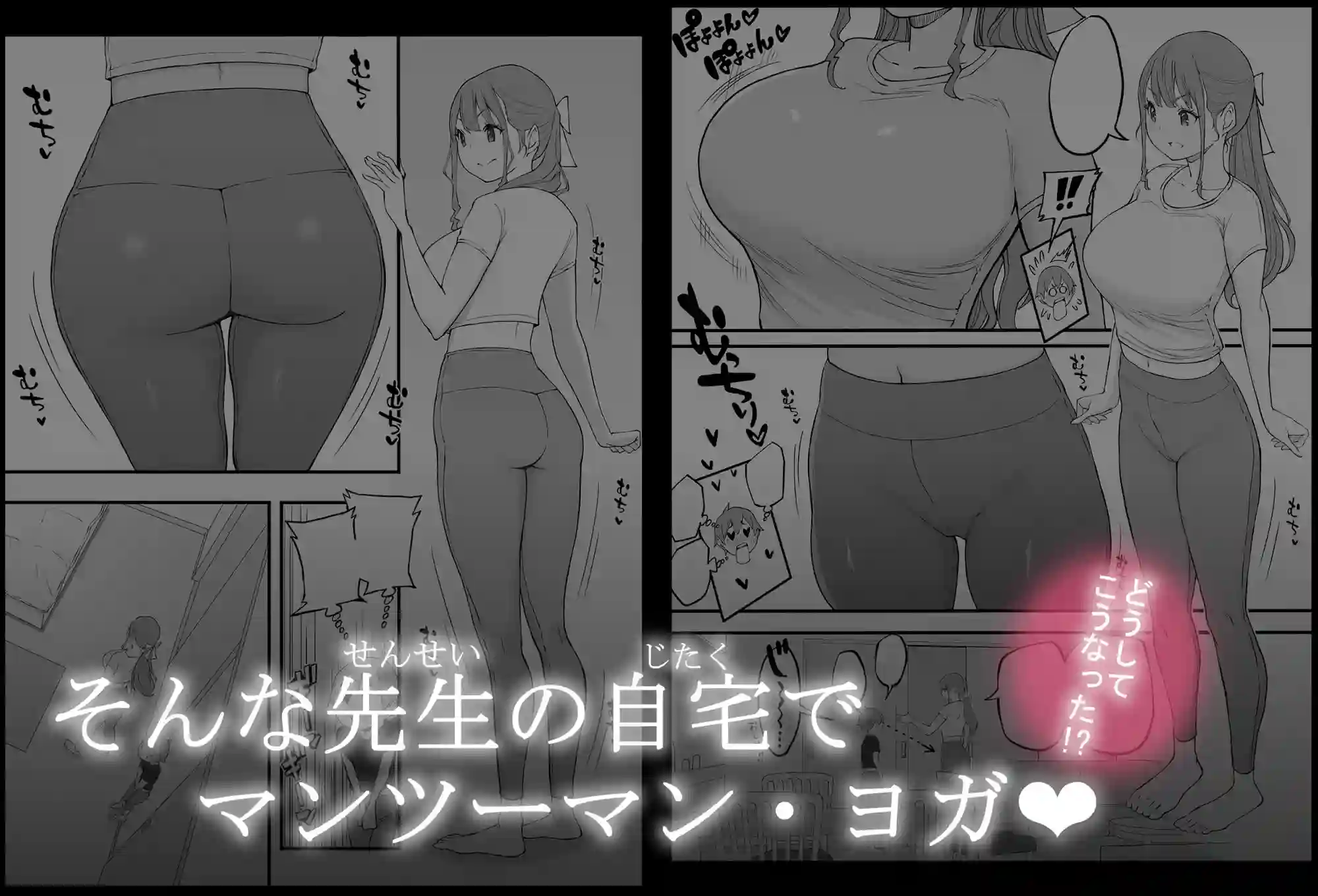 【あいるあいる】によるエロ漫画同人誌作品【僕にハーレムセフレができた理由3（d_291544）】のサンプル_04