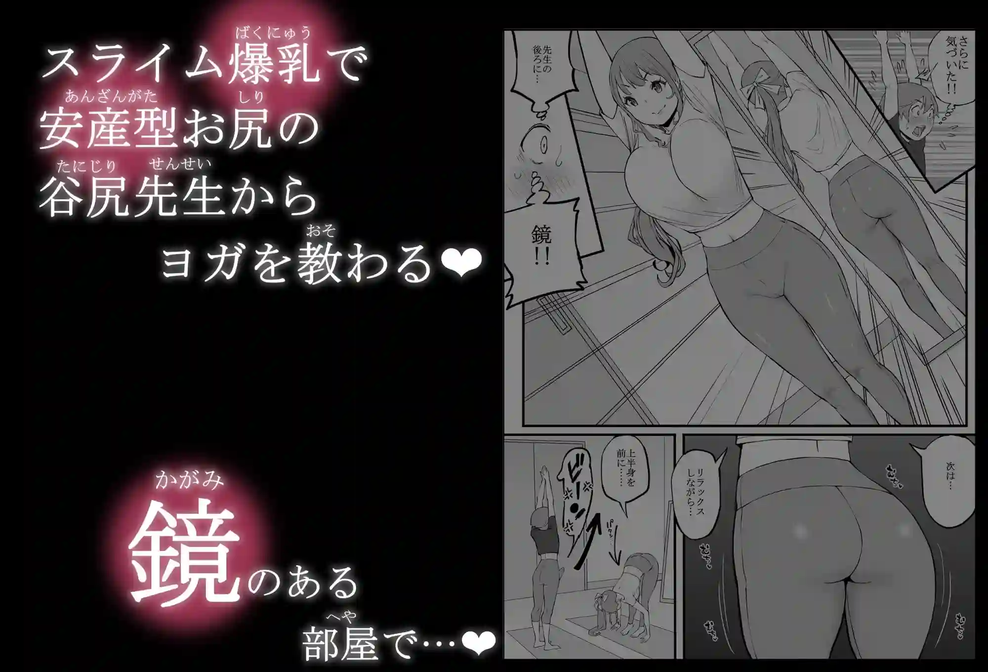 【あいるあいる】によるエロ漫画同人誌作品【僕にハーレムセフレができた理由3（d_291544）】のサンプル_05