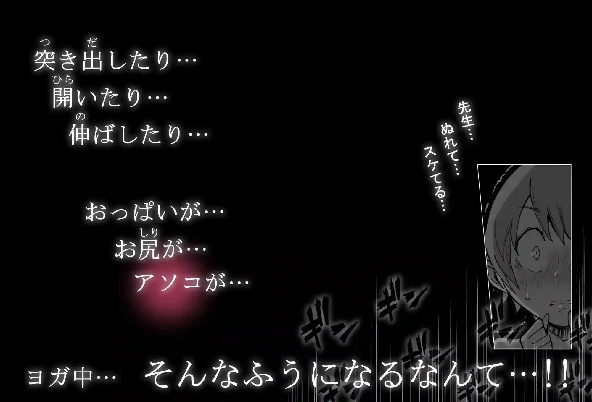 【あいるあいる】によるエロ漫画同人誌作品【僕にハーレムセフレができた理由3（d_291544）】のサンプル_07