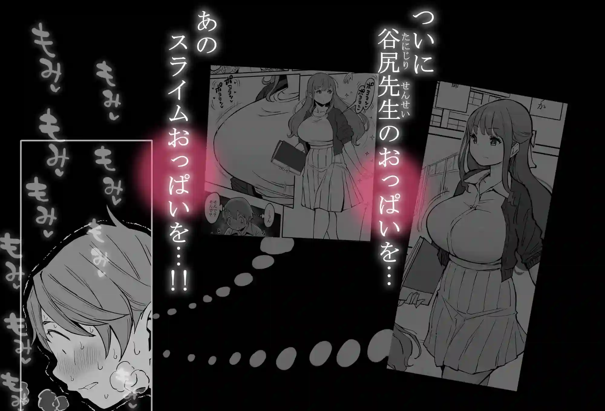 【あいるあいる】によるエロ漫画同人誌作品【僕にハーレムセフレができた理由3（d_291544）】のサンプル_08