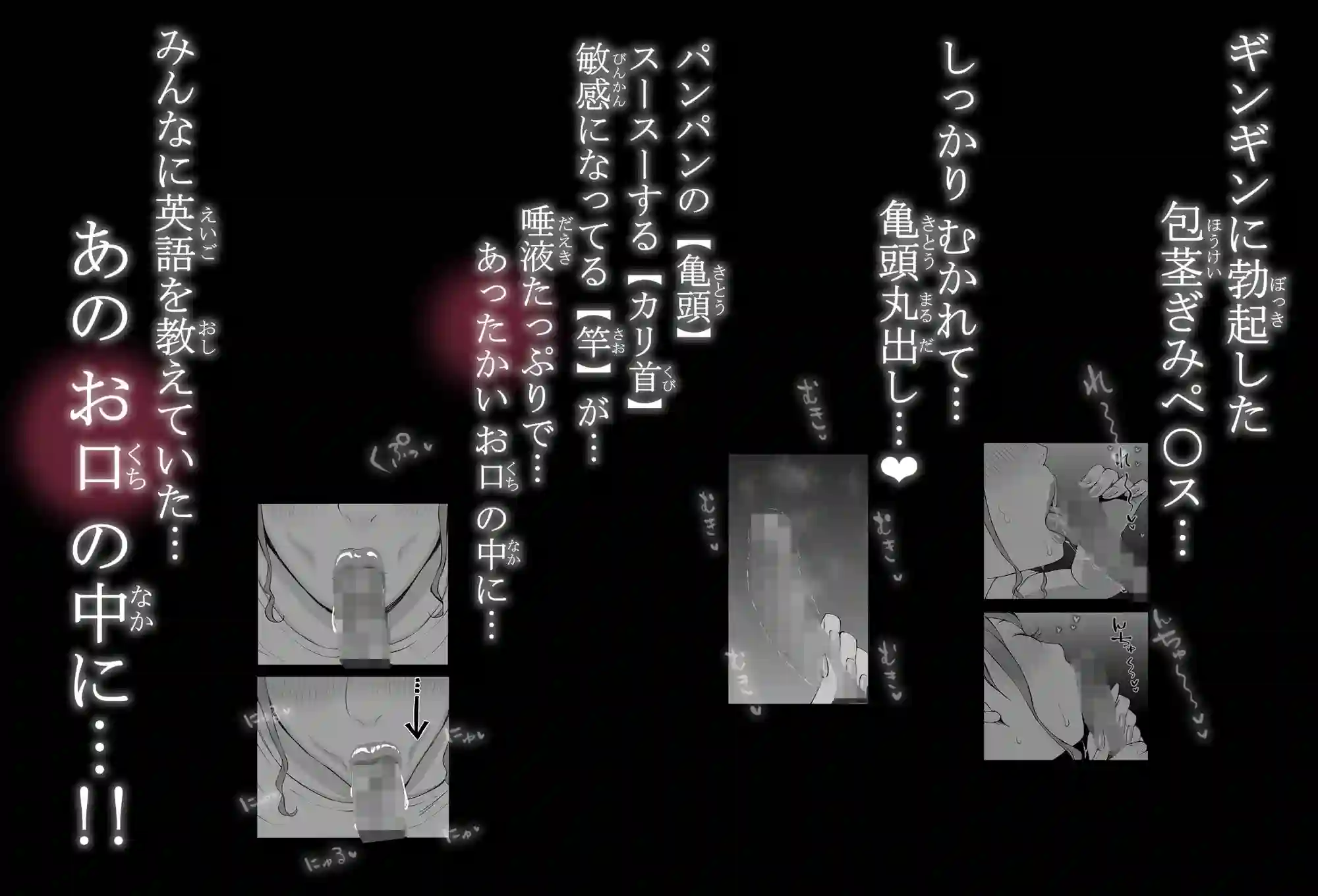 【あいるあいる】によるエロ漫画同人誌作品【僕にハーレムセフレができた理由3（d_291544）】のサンプル_09