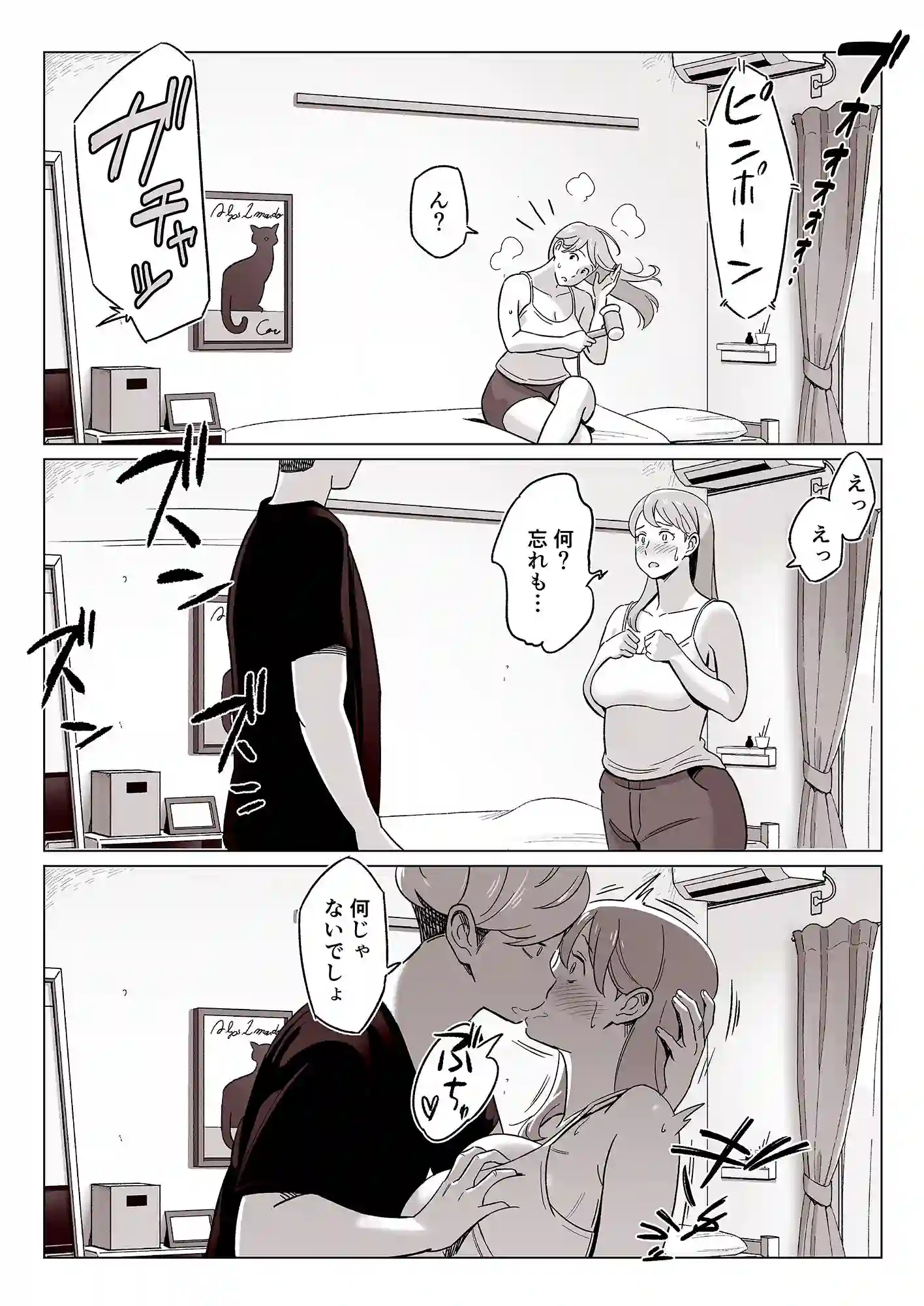 【アルプス一万堂】によるエロ漫画同人誌作品【【驚愕】爆乳母娘を隠し撮りした結果…(d_190530)】のサンプル_05