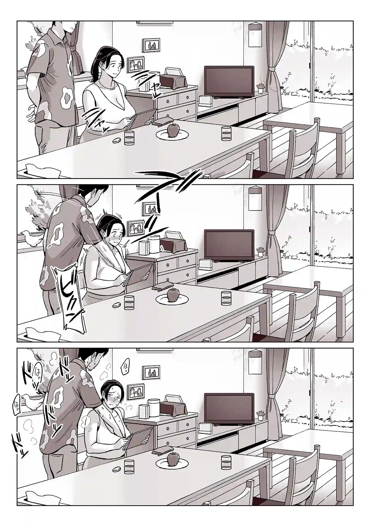 【アルプス一万堂】によるエロ漫画同人誌作品【【驚愕】爆乳母娘を隠し撮りした結果…(d_190530)】のサンプル_08