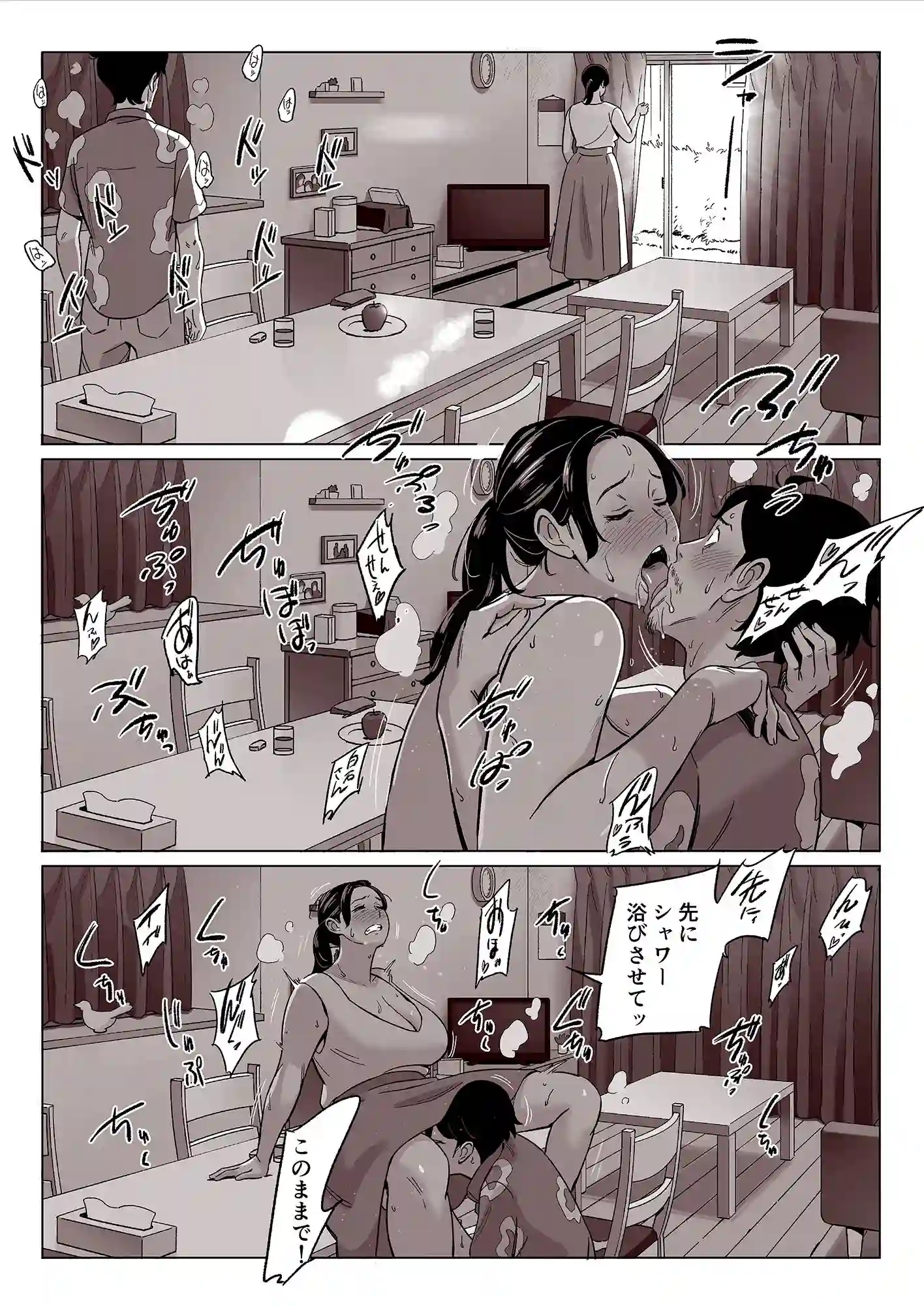 【アルプス一万堂】によるエロ漫画同人誌作品【【驚愕】爆乳母娘を隠し撮りした結果…(d_190530)】のサンプル_09