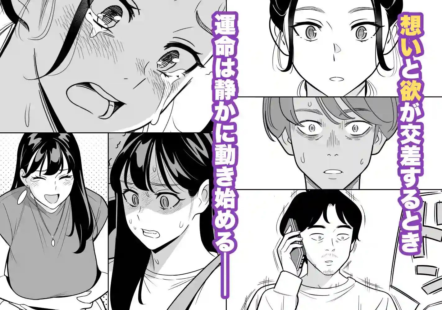 【アルプス一万堂】によるエロ漫画同人誌作品【【朗報】激安風俗で大当たり引いた 最終章（d_670015）】のサンプル_09