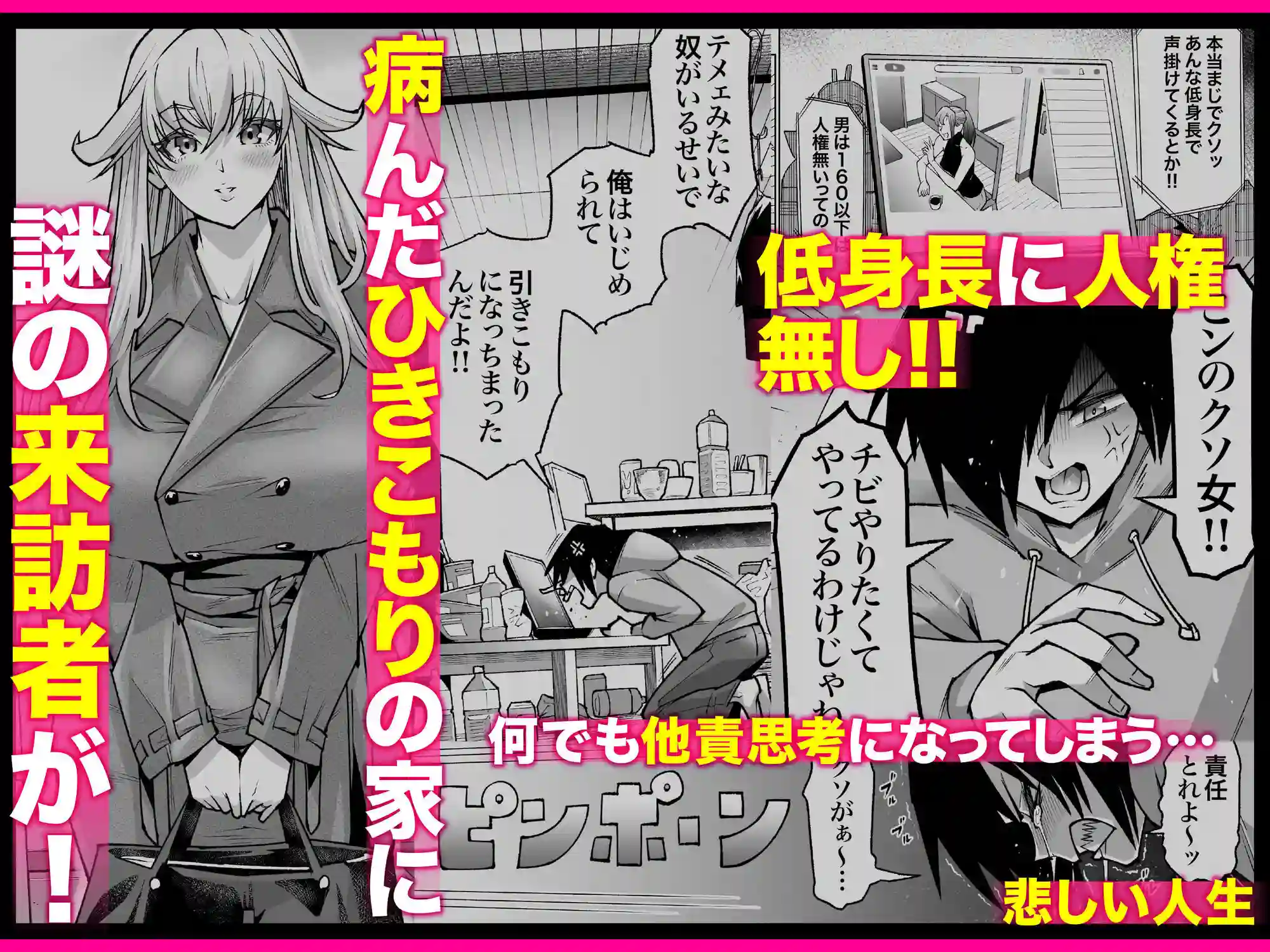 【アトリエTODO】によるエロ漫画同人誌作品【【常に全裸で家事代行】ブロンドアメリカン金髪人妻全裸家政婦さんが・・・病ん...（d_591821）】のサンプル_01