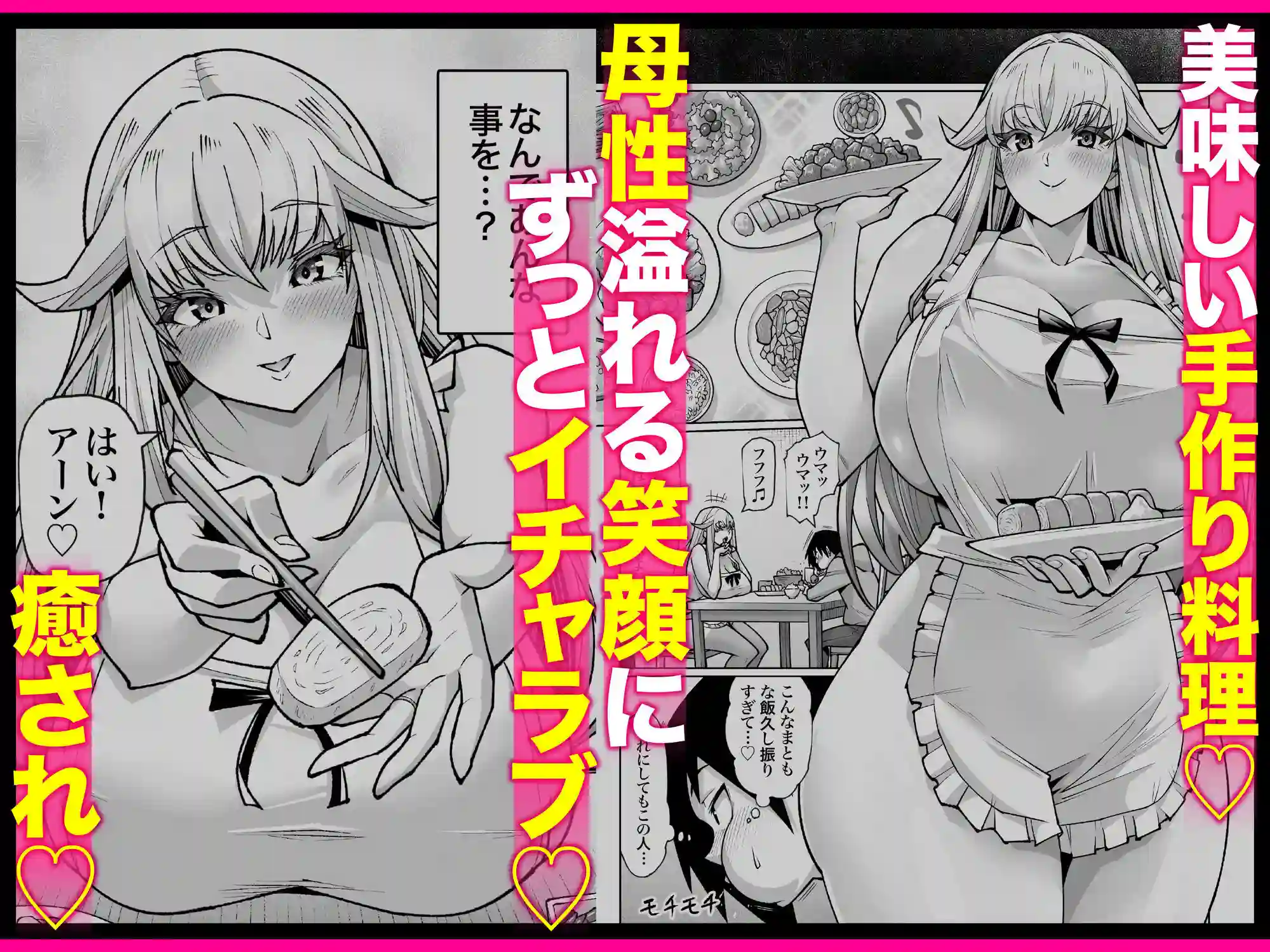 【アトリエTODO】によるエロ漫画同人誌作品【【常に全裸で家事代行】ブロンドアメリカン金髪人妻全裸家政婦さんが・・・病ん...（d_591821）】のサンプル_04