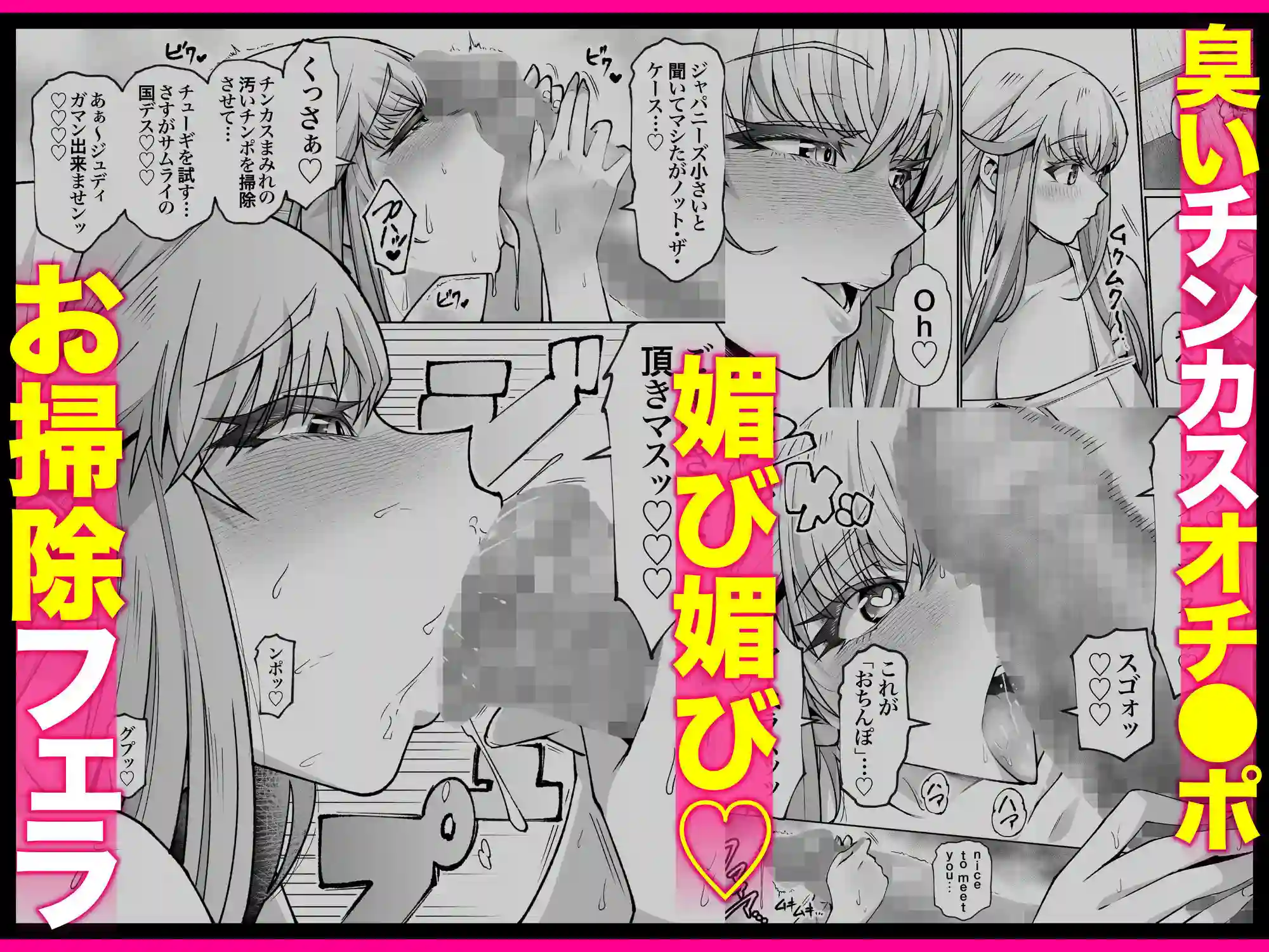 【アトリエTODO】によるエロ漫画同人誌作品【【常に全裸で家事代行】ブロンドアメリカン金髪人妻全裸家政婦さんが・・・病ん...（d_591821）】のサンプル_05