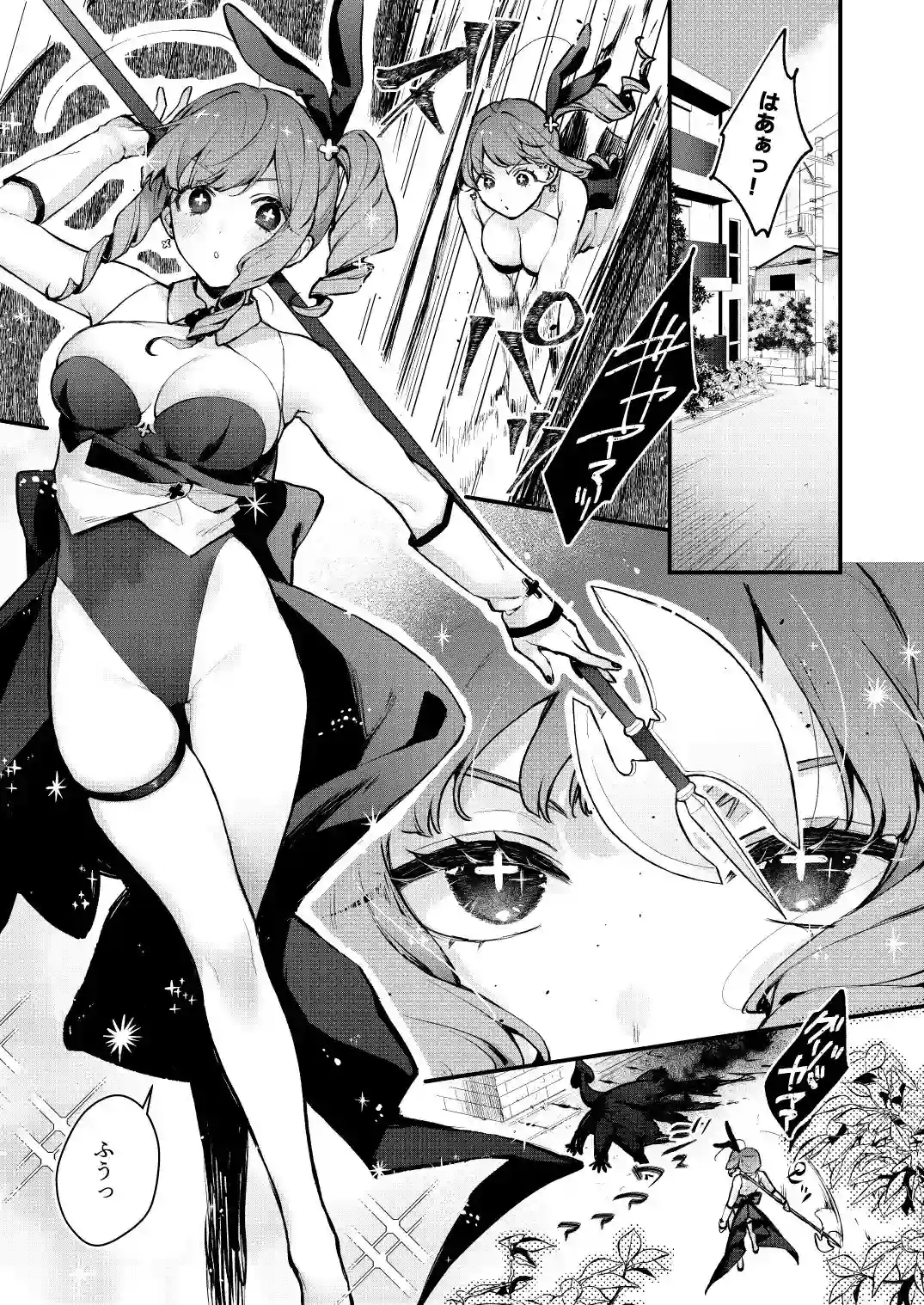 【ビーンズ豆】によるエロ漫画同人誌作品【魔法少女が終わる日 前編:蝕まれる日常（d_457887）】のサンプル_07