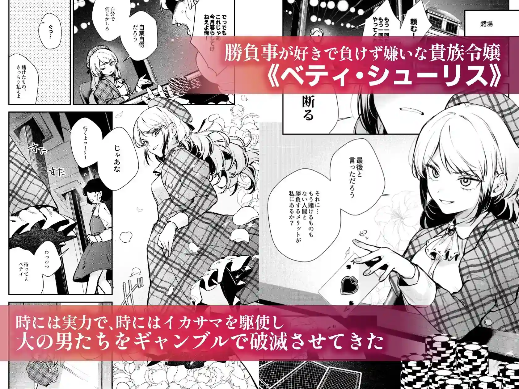 【ビーンズ豆】によるエロ漫画同人誌作品【生意気な貴族令嬢に恥辱の媚薬吊り責めを(d_613707)】のサンプル_01