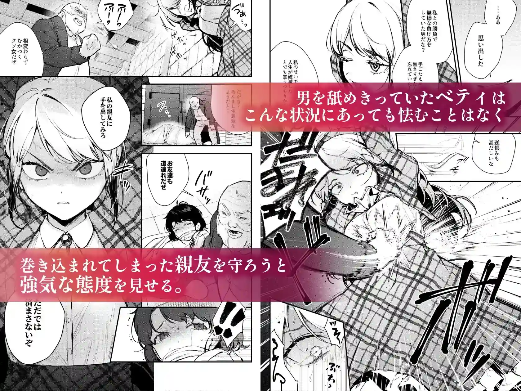 【ビーンズ豆】によるエロ漫画同人誌作品【生意気な貴族令嬢に恥辱の媚薬吊り責めを(d_613707)】のサンプル_03
