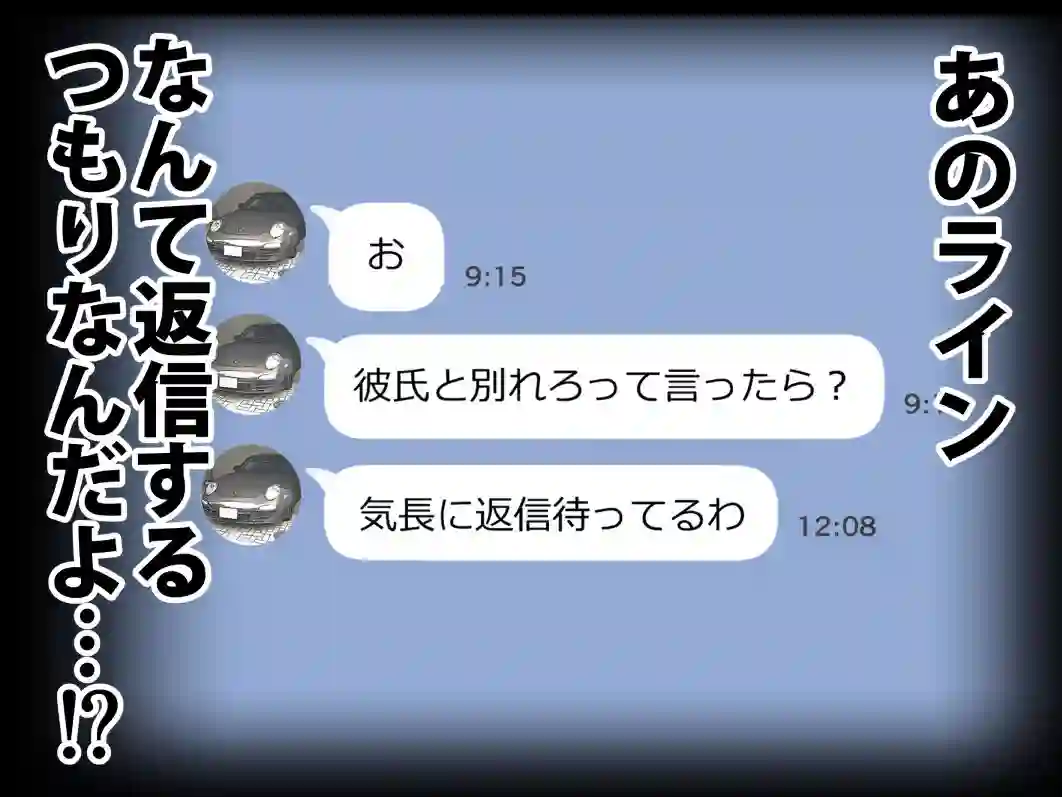 【チョコロ】によるエロ漫画同人誌作品【彼女のスマホを覗いただけなのに2（d_213014）】のサンプル_03