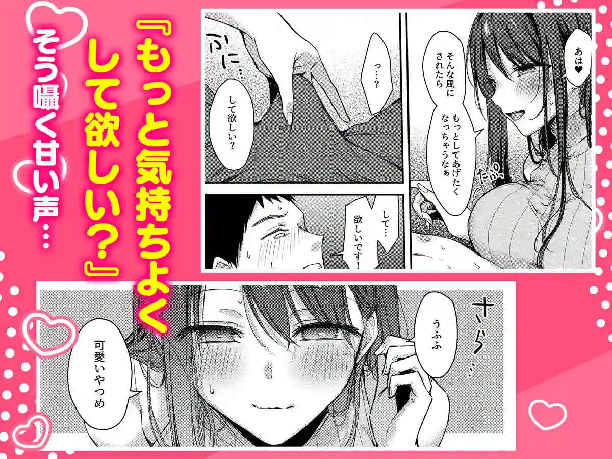 【diletta】によるエロ漫画同人誌作品【俺だけにエロい 近所のななこさん(d_772324)】のサンプル_05