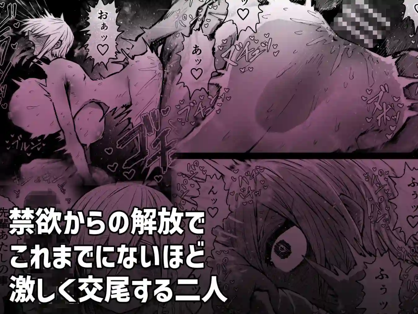 【月面掘削調査団】によるエロ漫画同人誌作品【大人気配信者ときどきメス猫《後輩は陰キャ上がりのインフルエンサー》（d_623157）】のサンプル_04
