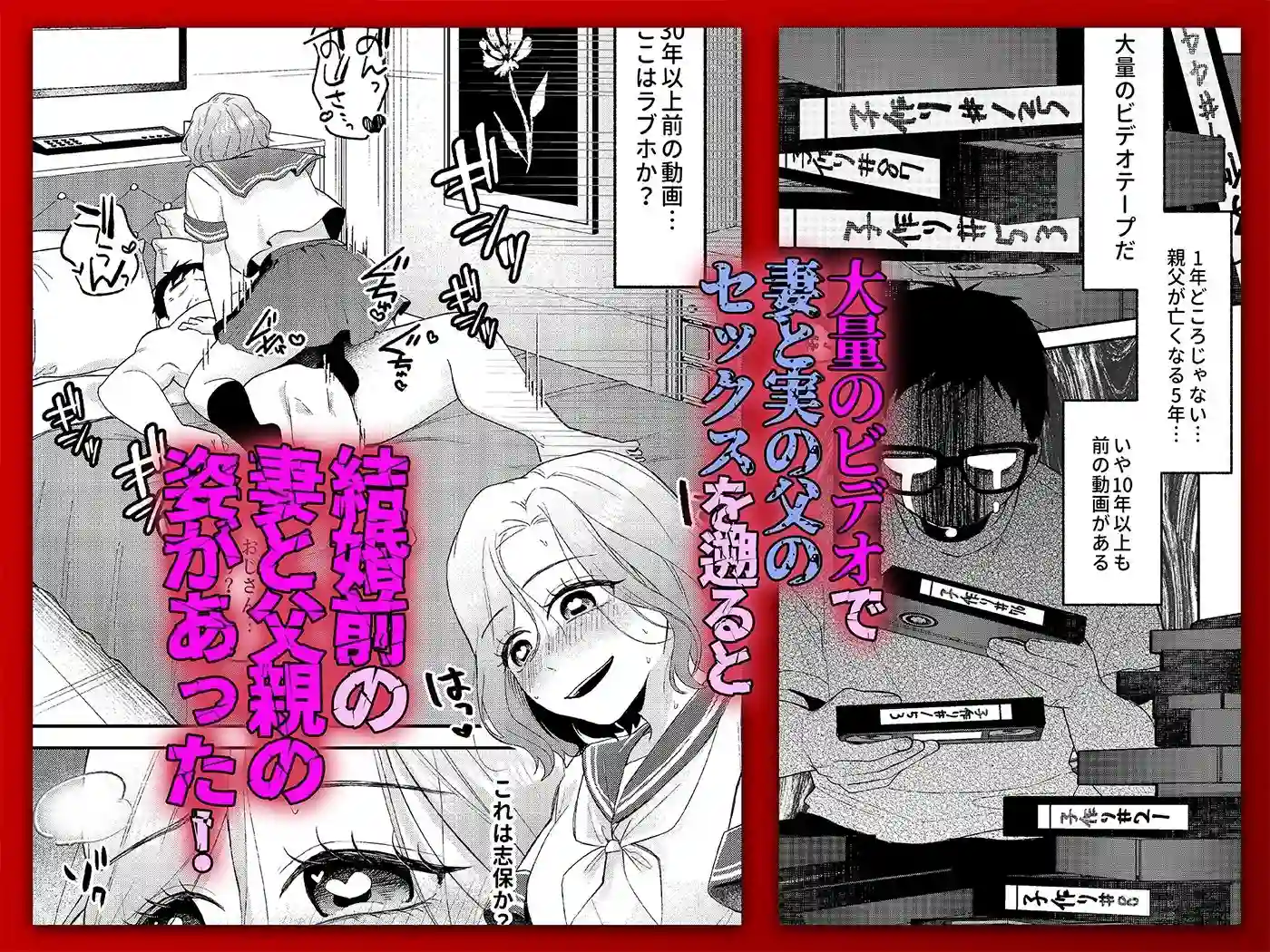 【ごめんちゃいちゃいめん】によるエロ漫画同人誌作品【NTRレター（d_743660）】のサンプル_03