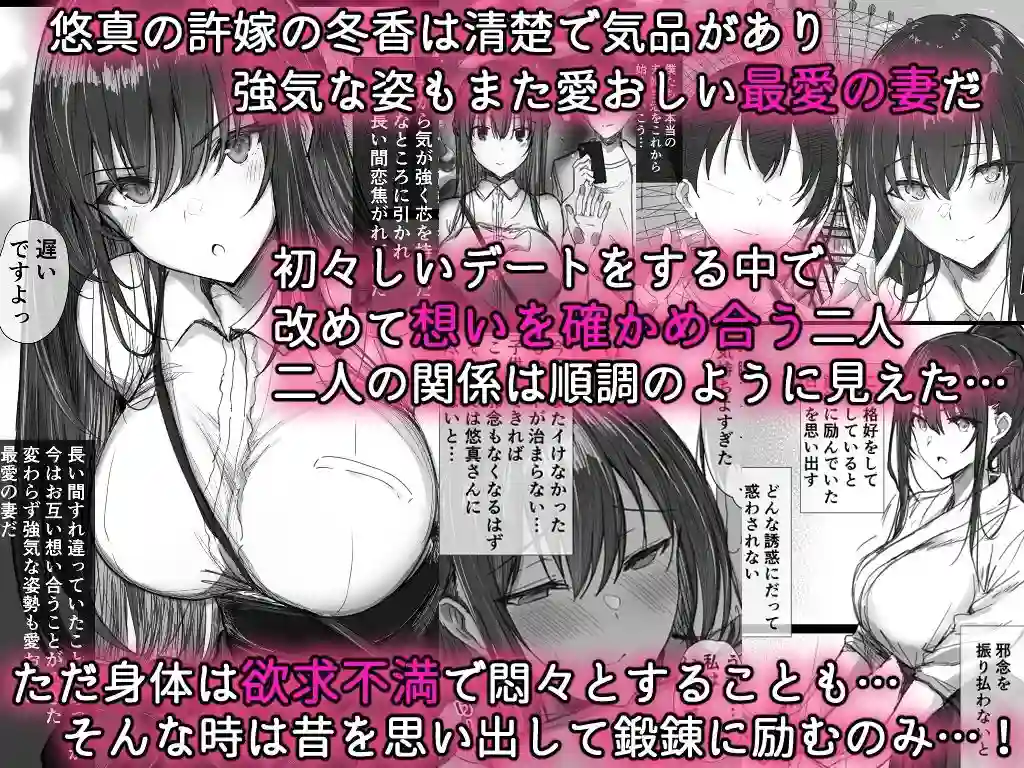 【はりぽてと】によるエロ漫画同人誌作品【気が強い清楚な人妻令嬢が寝取られるまでの一部始終II（d_247436）】のサンプル_01
