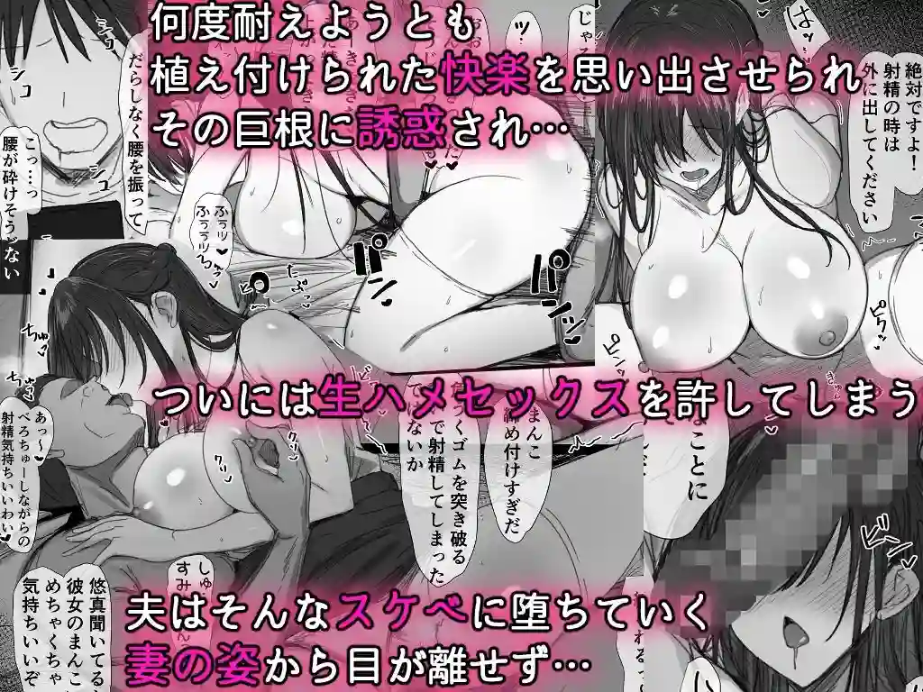 【はりぽてと】によるエロ漫画同人誌作品【気が強い清楚な人妻令嬢が寝取られるまでの一部始終II（d_247436）】のサンプル_03