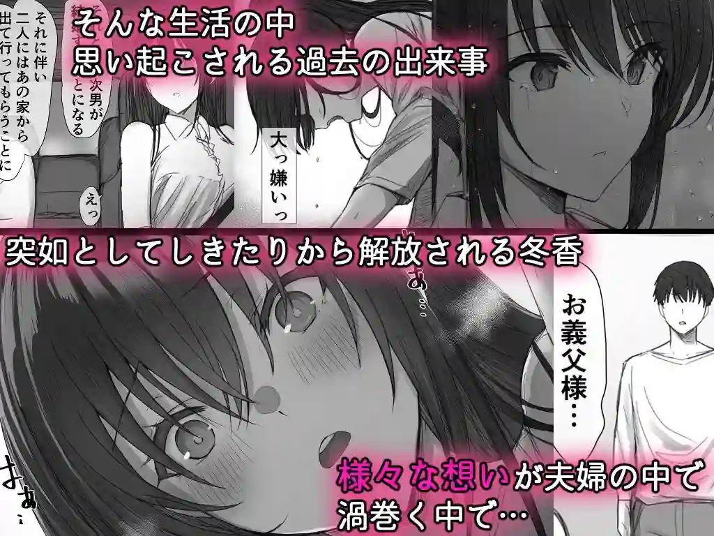 【はりぽてと】によるエロ漫画同人誌作品【気が強い清楚な人妻令嬢が寝取られるまでの一部始終II（d_247436）】のサンプル_04