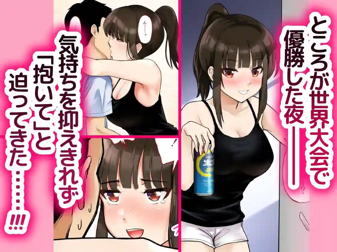 【初井つも】によるエロ漫画同人誌作品【「金」獲ったのでセックス解禁します（d_217565）】のサンプル_02