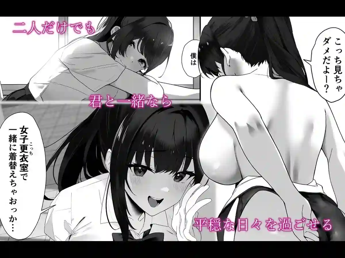 【重箱製作所】によるエロ漫画同人誌作品【はぐれメイト−ヤリ教室の2年C組−(d_372442)】のサンプル_04