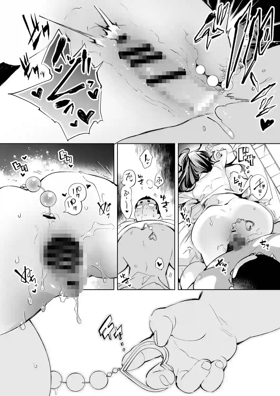 【かみしき】によるエロ漫画同人誌作品【おにーさん、私達とお茶しませんかぁ？13【電子特装版】（d_719677）】のサンプル_07